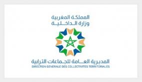 إطلاق برنامج أولي للتكوين والتحسيس لفائدة المنتخبين الجدد للجماعات الترابية