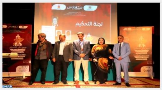 انطلاق فعاليات مهرجان العيون للمسرح الحساني