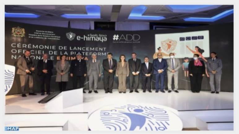 وكالة التنمية الرقمية تطلق منصة الحماية الإلكترونية “E-Himaya” للاستخدام الآمن للتكنولوجيا الرقمية من قبل الأطفال