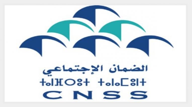الصندوق الوطني للضمان الاجتماعي: خدمة إلكترونية جديدة لطلب الاستفادة من التعويضات العائلية و التصريح بتمدرس الأبناء