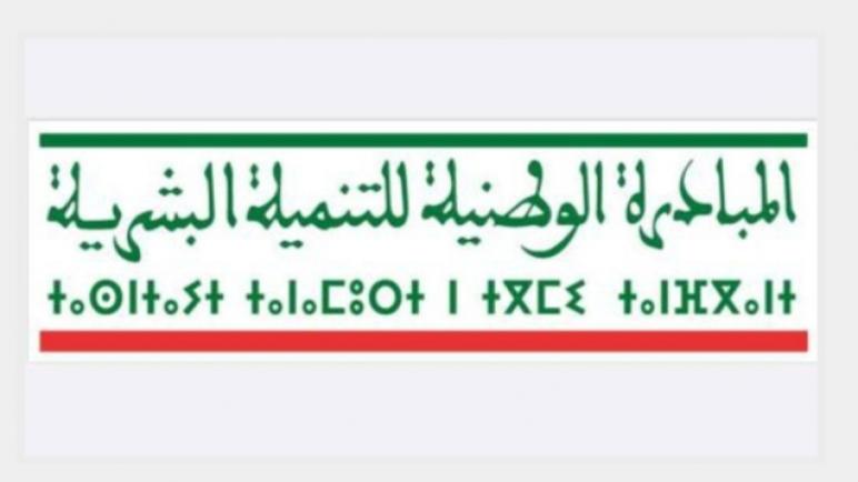 اشتوكة أيت باها.. مشاريع بأزيد 121 مليون درهم في إطار المرحلة الثالثة من المبادرة الوطنية للتنمية البشرية