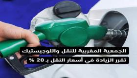 كابوس أسوأ من حملة المقاطعة يتراءى لأخنوش: دعوات لرحيله عن رئاسة الحكومة بسبب غلاء الأسعار