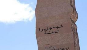 الداخلة.. مواصلة إجراءات البحث القضائي للكشف عن ظروف و ملابسات اختفاء تاجر و العثور على جثة تاجر من معارفه