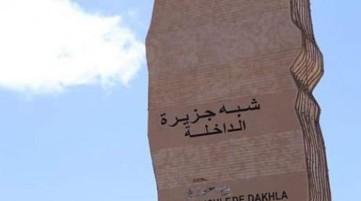 الداخلة.. مواصلة إجراءات البحث القضائي للكشف عن ظروف و ملابسات اختفاء تاجر و العثور على جثة تاجر من معارفه