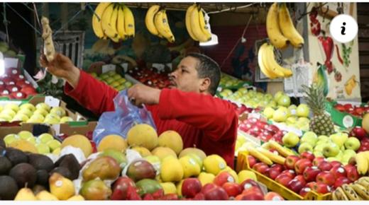 العرض يفوق الطلب بالأسواق المحلية باكادير اداوتنان
