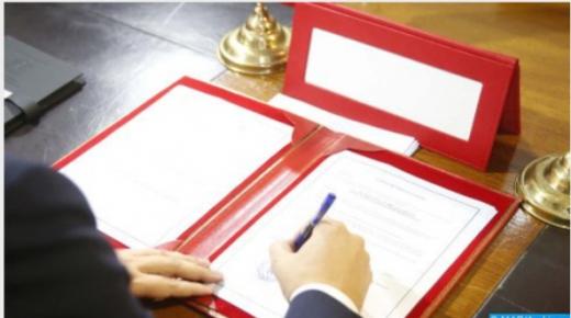 توقيع اتفاقية شراكة بين وزارة الشباب والثقافة والتواصل والجامعة الملكية المغربية للألعاب الإلكترونية