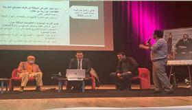 لقاء تواصلي حول برنامج أوراش لفائدة ممثلي الجمعيات والتعاونيات بالمركز الثقافي أيت ملول