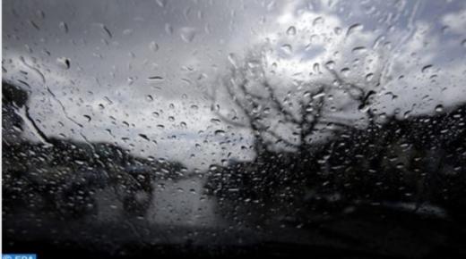 توقعات أحوال الطقس ليوم غد الاثنين