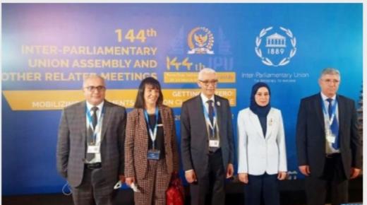 الوفد البرلماني المغربي يعقد لقاءات ثنائية مع ممثلي عدد من الدول المشاركة