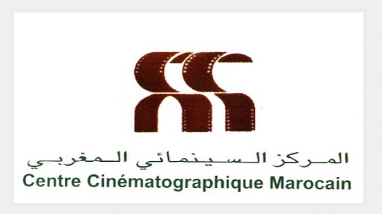 دعم الإنتاج السينمائي.. الإعلان عن مشاريع الأفلام المستفيدة من تسبيق على المداخيل برسم الدورة الأولى لسنة 2022