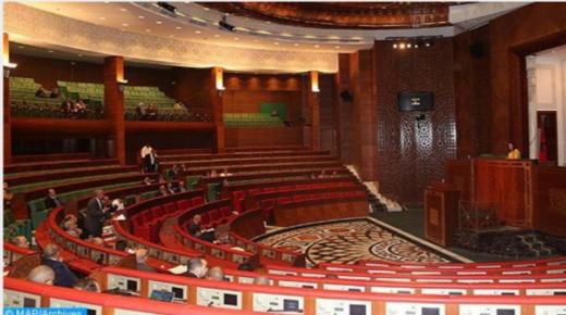 مجلس المستشارين.. افتتاح الدورة الثانية من السنة التشريعية 2021-2022 يوم الجمعة المقبل