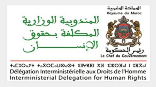 لقاءات تشاورية جهوية حول تقرير إعمال الاتفاقية الدولية لحماية حقوق العمال المهاجرين