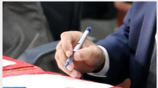 اتفاقية شراكة بين وزارة السياحة ومكتب تنمية التعاون وجمعية “WE4SHE” لإنعاش الإدماج الاقتصادي للمرأة