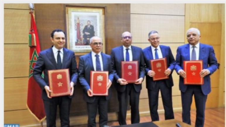 الرباط.. توقيع ثلاث اتفاقيات شراكة للنهوض بالتعليم الأولي