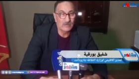 لقاء صحفي مع الأستاذ “شفيق بورقية” المدير الإقليمي الجديد لوزارة للثقافة بتارودانت