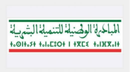 بني ملال-خنيفرة: إنجاز 356 مشروعا يهم الإدماج الاقتصادي للشباب ما بين 2019-2021