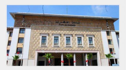 ارتفاع القروض البنكية الموجهة للقطاع غير المالي بـ 2.9 بالمائة في مارس 2022
