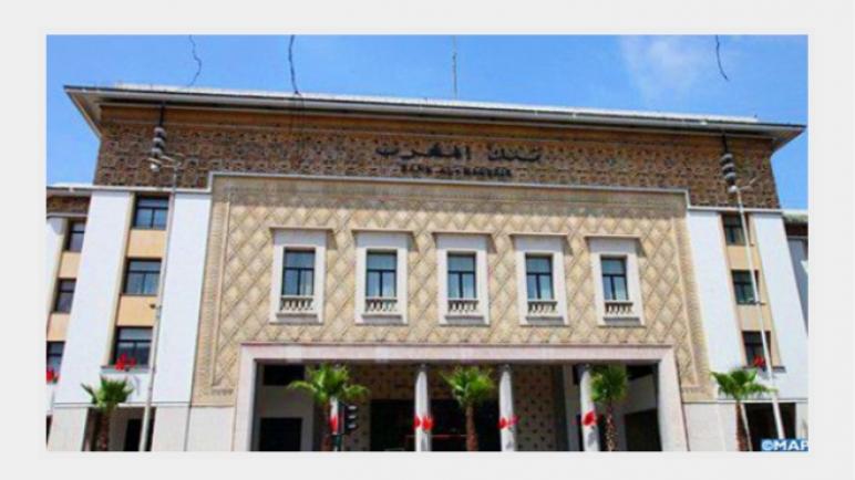 ارتفاع القروض البنكية الموجهة للقطاع غير المالي بـ 2.9 بالمائة في مارس 2022