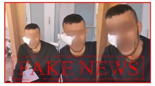 ولاية أمن بني ملال تتفاعل بسرعة وجدية كبيرة مع مقطع فيديو نشرته إحدى الصفحات على موقع التواصل الاجتماعي