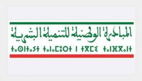 طرفاية .. تعبئة أزيد من ستة ملايين درهم لإنجاز مجموعة من المشاريع في إطار المبادرة الوطنية للتنمية البشرية برسم سنة 2022