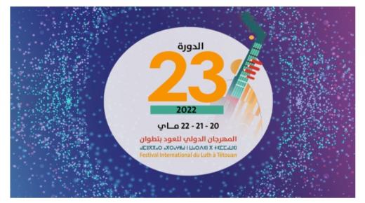انطلاق الدورة الــ 23 للمهرجان الدولي للعود بتطوان