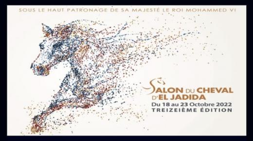 الجديدة .. الدورة ال 13 من معرض الفرس ما بين 18 و23 أكتوبر المقبل