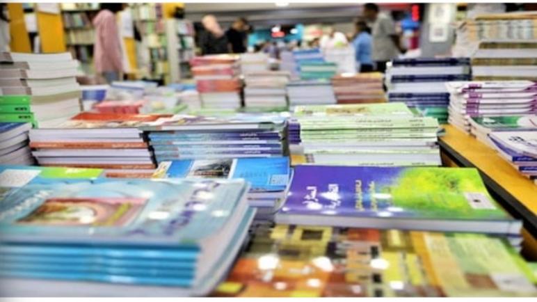 ارتفاع أسعار الكتب المدرسية بـ25% خلال الموسم المقبل