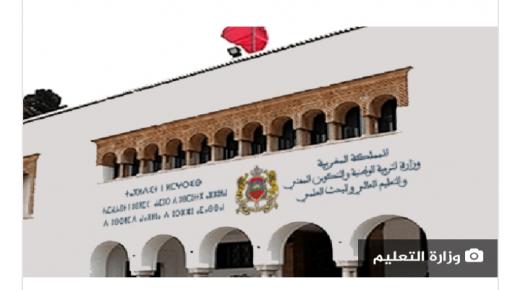 فتح باب إيداع طلب الاستفادة من منح التعليم العالي إلى غاية 31 يوليوز المقبل