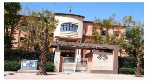 المدرسة الوطنية للعلوم التطبيقية بمراكش تنظم يوما دراسيا حول الصناعة واللوجستيك