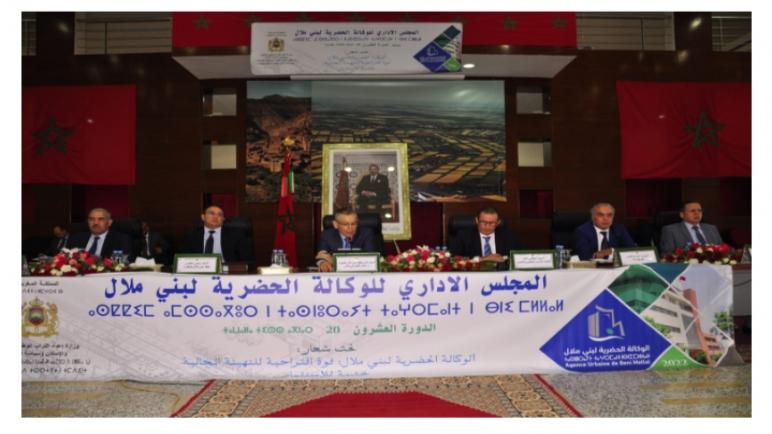 الوكالة الحضرية لجهة ببني ملال خنيفرة تعقد مجلسها الاداري ببني ملال