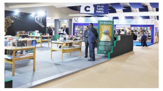 دار النشر (مرسم) تشارك في معرض الكتاب بالرباط بأزيد من خمسين إصدارا جديدا