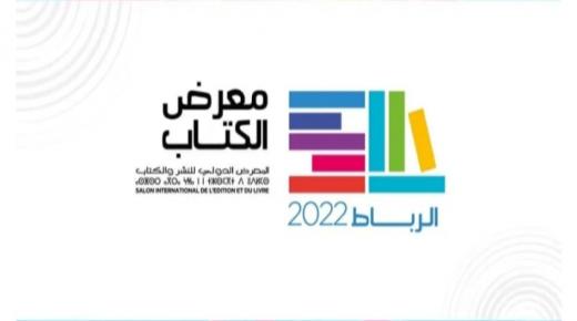 توقيع ” طائر أبيض بأجنحة مؤقتة ” لسعيد منتسب .. مختارات قصصية من محطات مختلفة