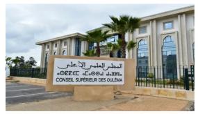 المجلس العلمي الأعلى يعبر عن استنكاره الشديد لما ورد في فيلم تم إنتاجه مؤخرا تحت عنوان ” سيدة الجنة ”