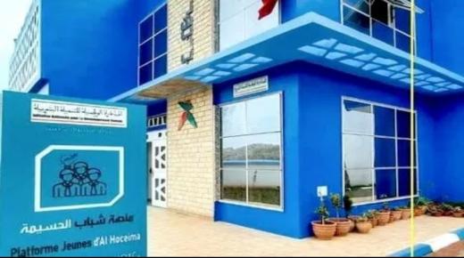 الحسيمة.. المصادقة على 54 مشروعا تنمويا بقيمة تفوق 10 ملايين درهم