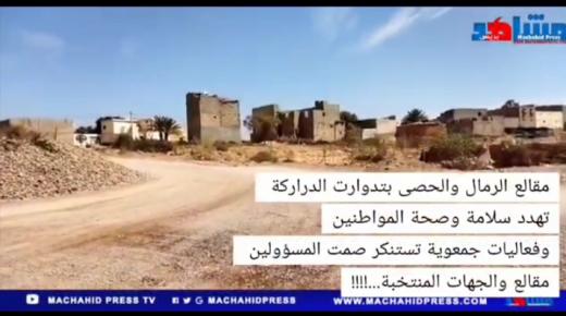 الثلوت البيئي يجتاح منطقة تدوارت بجماعة الدراركة ما تعليقكم عن ذلك…؟؟؟