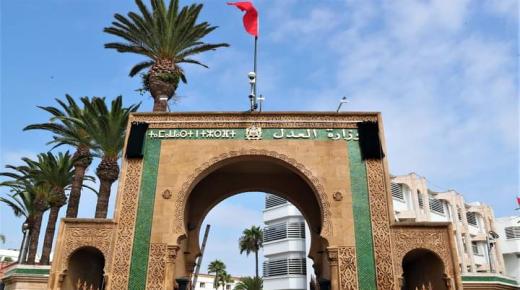 رقمنة: وزارة العدل تطلق أربع خدمات جديدة