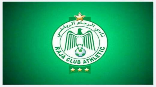 نادي الرجاء الرياضي يتعاقد مع المدرب التونسي منذر الكبير