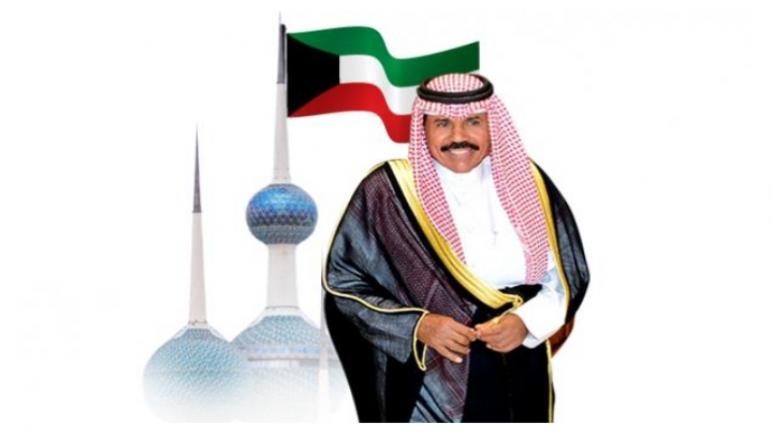 أمير الكويت يقبل استقالة الحكومة والوزراء