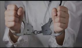 رشوة مقابل شهادة طبية تطيح بطبيب بالمستشفى الجهوي للحسيمة