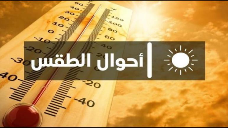 توقعات أحوال الطقس ليومه الخميس بمختلف جهات المغرب