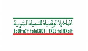 برنامج 3 للمبادرة الوطنية .. دعم أكثر من 1000 مقاول في منصات سلا، القنيطرة وسيدي سليمان والخميسات وسوق الأربعاء وسيدي الطيبي