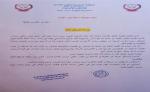 انزكان :المنظمة المغربية لحقوق الانسان وحماية المال العام المندوبية الجهوية سوس ماسة تصدر بيان ضد الزيادة في تسعيرة اصحاب الطاكسي من الصنف الكبير