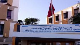 فضيحة …..مكفوفين بتانوية واد سوس بايت ملول يواصلون الدراسة خارج اهم شروط المعايير التدريسية