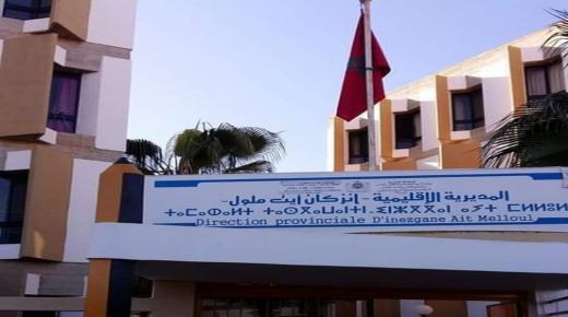 فضيحة …..مكفوفين بتانوية واد سوس بايت ملول يواصلون الدراسة خارج اهم شروط المعايير التدريسية