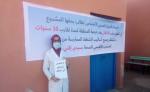 طبيبة بالمركز الصحي الأخصاص إقليم سيدي افني تطالب بحقها المشروع في تفعيل مقرر الانتقال بعد خدمة المنطقة لمدة تقارب عشر سنوات