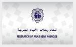 اتحاد وكالات الأنباء العربية يعقد بأبوظبي المؤتمر ال49 لجمعيته العمومية