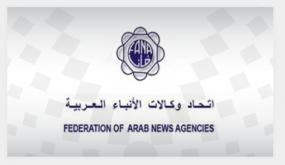اتحاد وكالات الأنباء العربية يعقد بأبوظبي المؤتمر ال49 لجمعيته العمومية