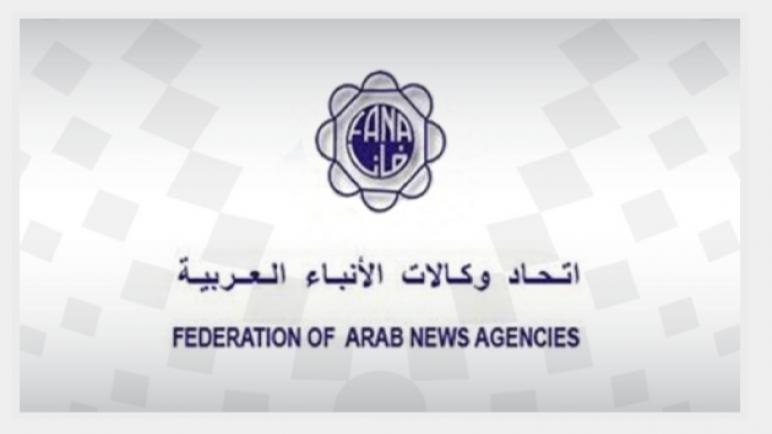 اتحاد وكالات الأنباء العربية يعقد بأبوظبي المؤتمر ال49 لجمعيته العمومية