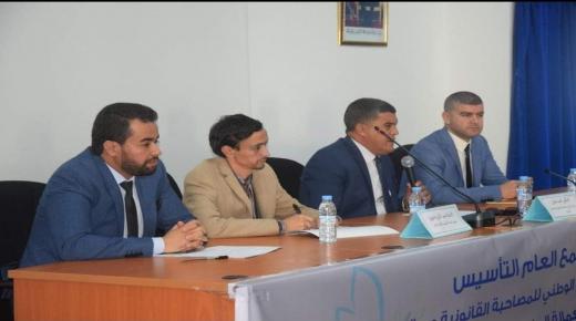 المركز الوطني للمصاحبة القانونية وحقوق الانسان يفتح فرعا اقليميا له بعمالة المضيق الفنيدق