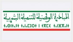 اللجنة الإقليمية للتنمية البشرية بخريبكة تصادق على مشاريع تتعلق بالإدماج الإقتصادي للشباب بمبلغ يفوق 3.4 مليون درهم
